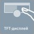 TFT-TouchdisplayPlus